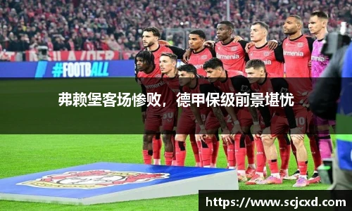 QY球友会