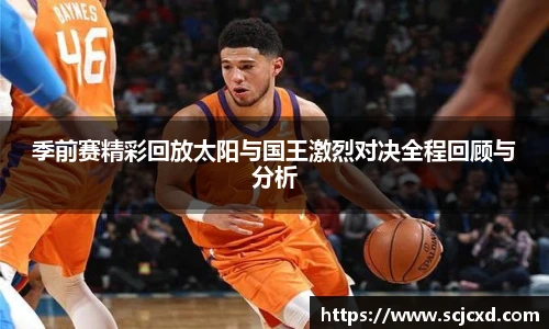 球友会