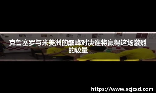 QY球友会