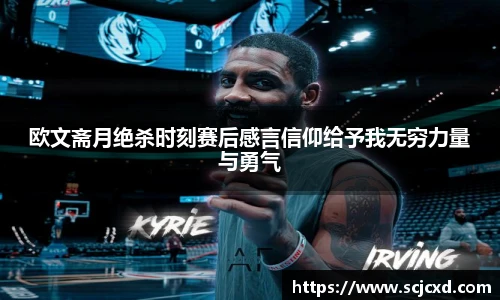 QY球友会