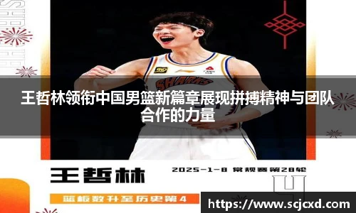 球友会