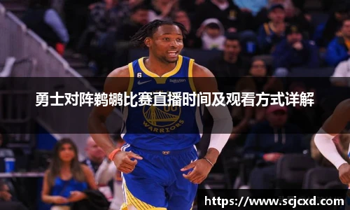QY球友会