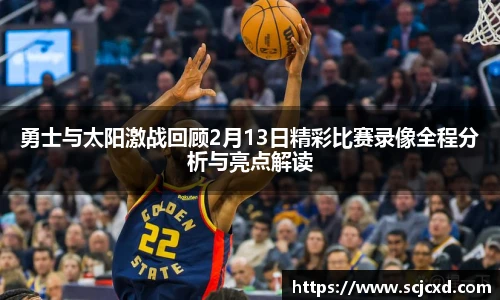 球友会