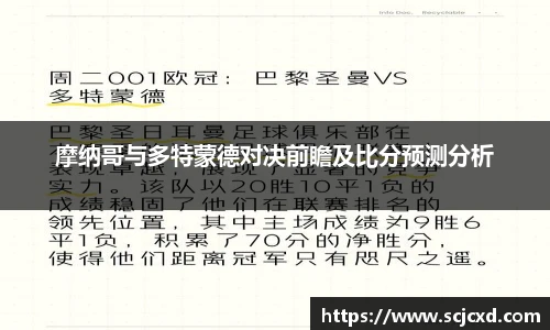 QY球友会