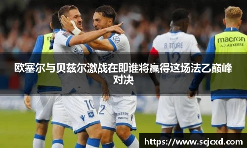 球友会
