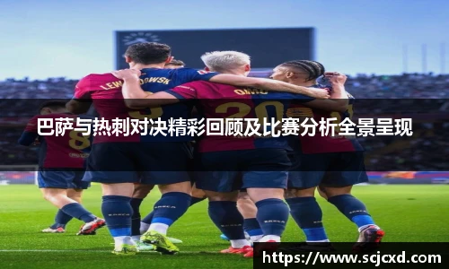 球友会