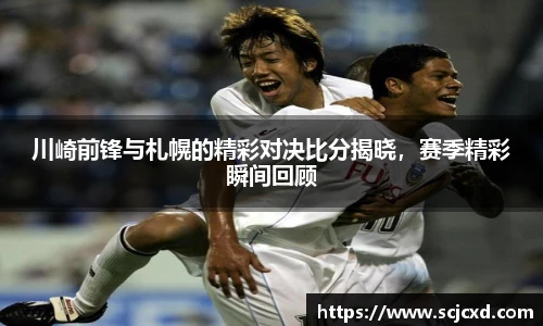 球友会