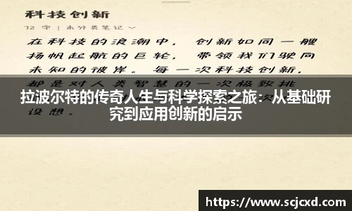 球友会
