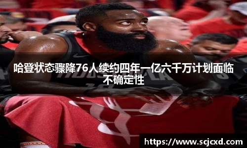 QY球友会