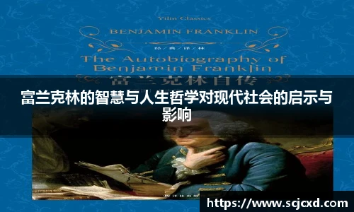球友会