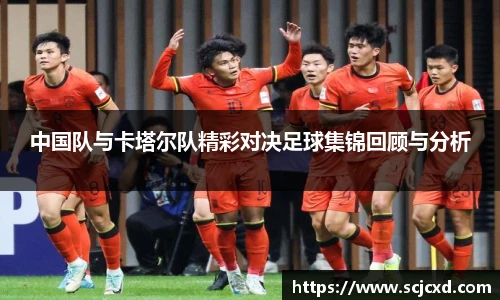 QY球友会