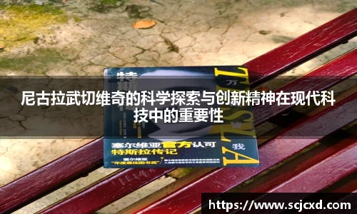 QY球友会